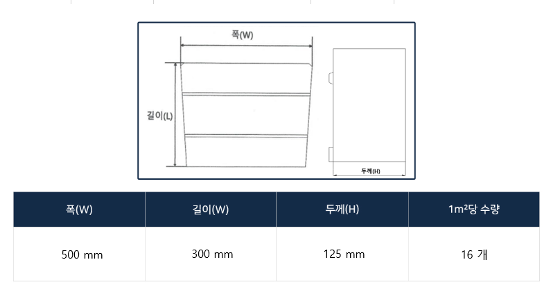 화면 캡처 2024-07-17 161312.png