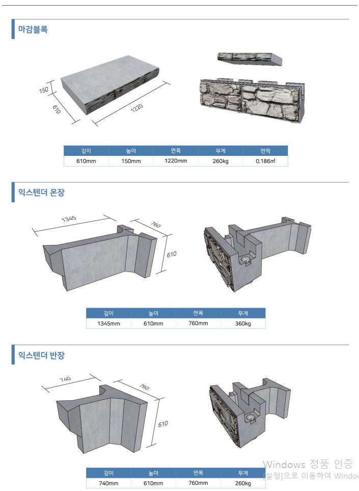 매그넘 상세8.JPG