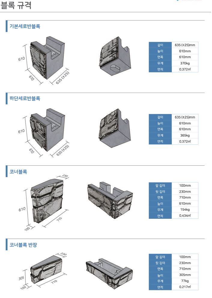 매그넘 상세7.JPG