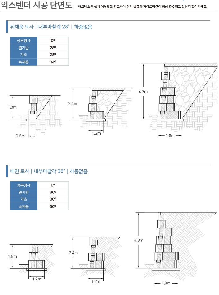 매그넘 상세9.JPG