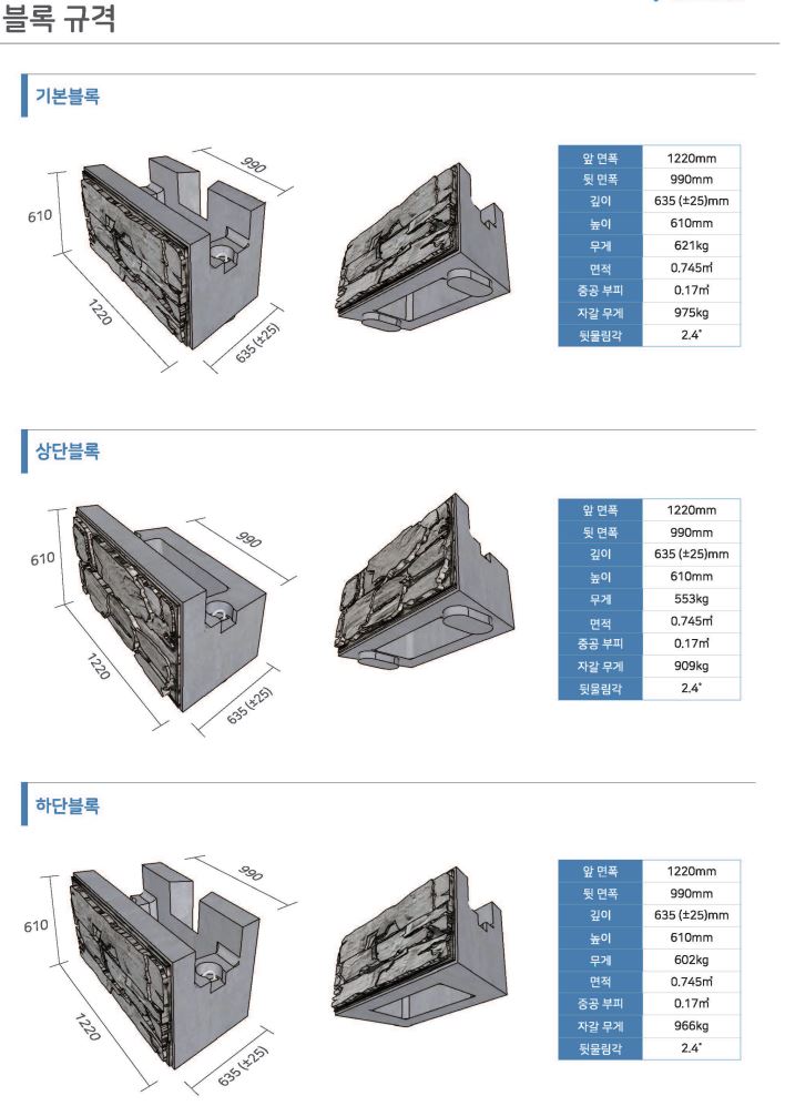 매그넘 상세5.JPG