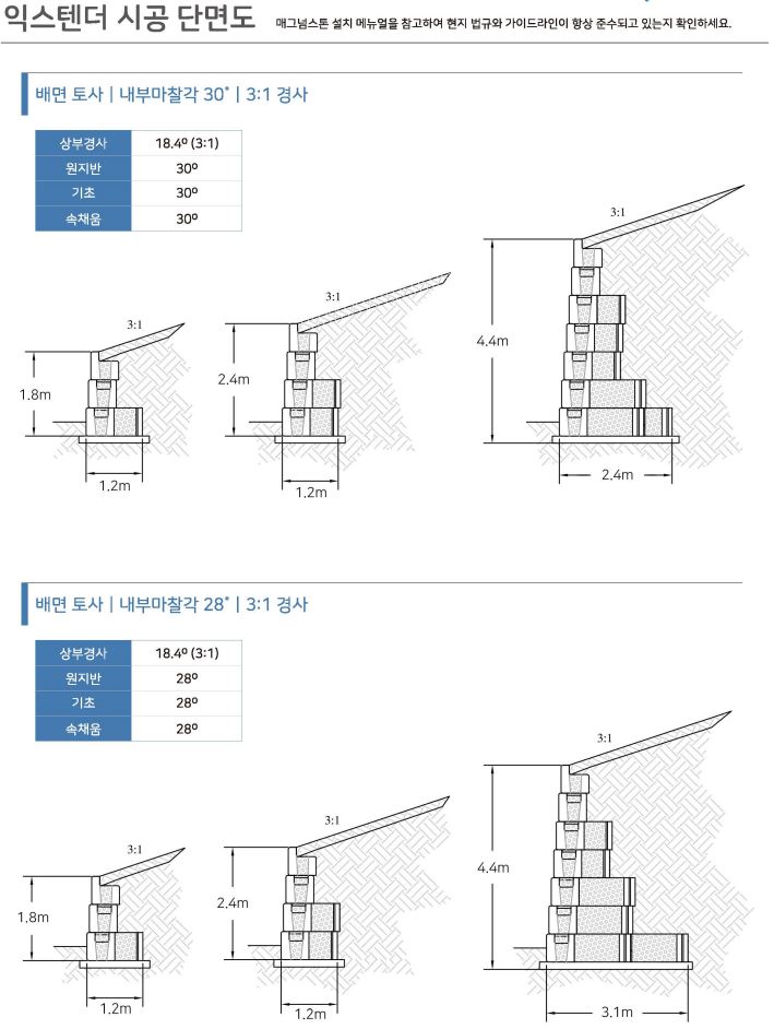 매그넘 상세11.JPG