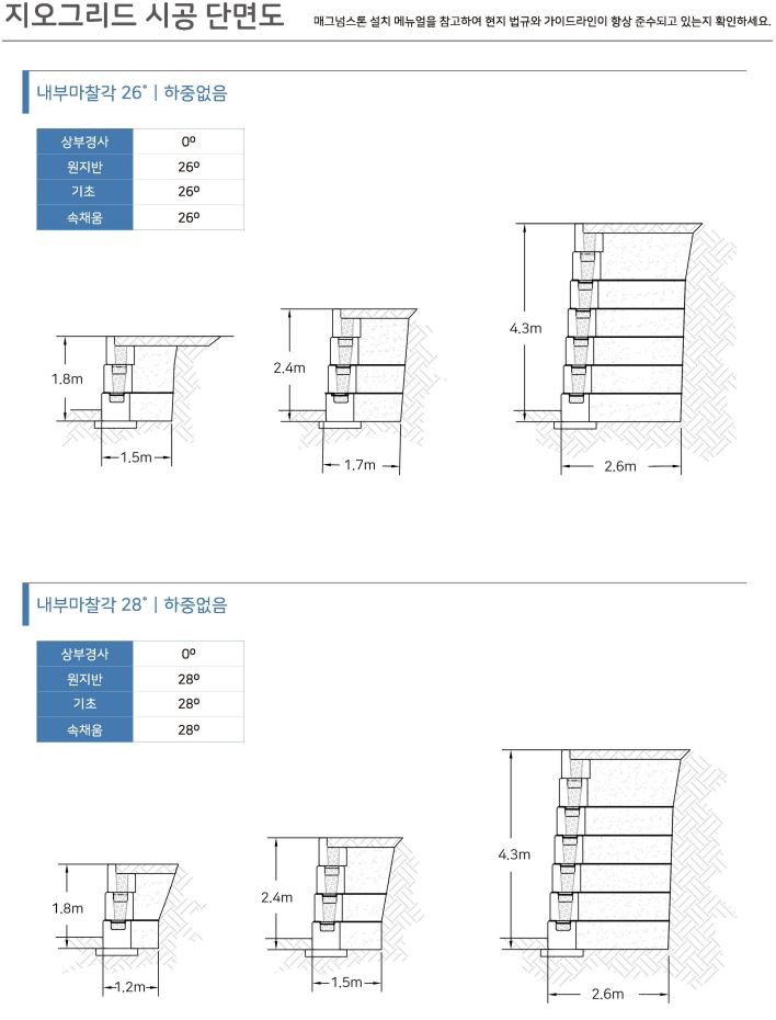 매그넘 상세13.JPG