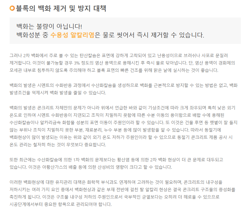 백화4.png